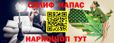 бошки Канаш