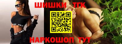 бутик Кандалакша