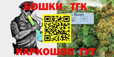 бошки Канаш