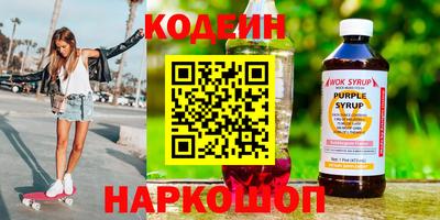 бутик Кандалакша