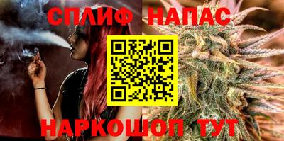 бутик Кандалакша