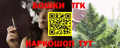 бошки Канаш