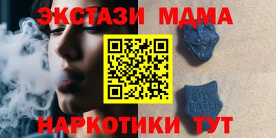 бутик Кандалакша