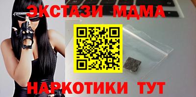 бошки Канаш