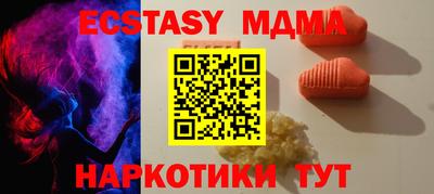 бошки Канаш