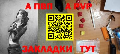 бошки Канаш