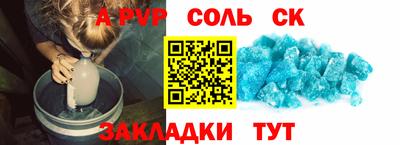 бутик Кандалакша