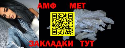 бутик Кандалакша