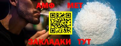 бутик Кандалакша