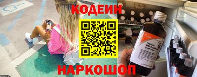 первитин Комсомольск-на-Амуре