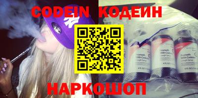 бошки Канаш