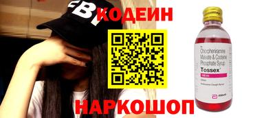 бошки Канаш