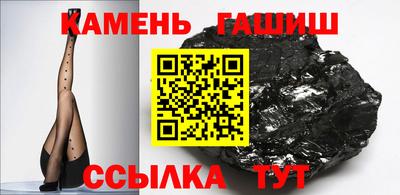 бошки Канаш