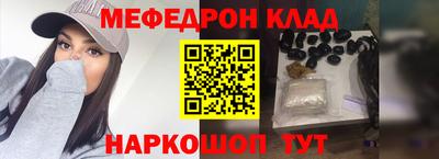 гашишное масло Камышлов