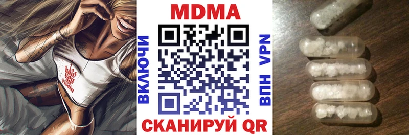 МДМА молли Троицк