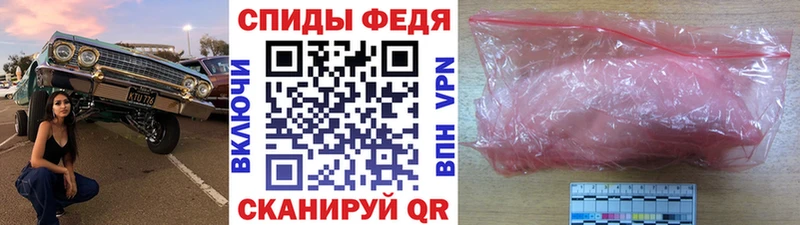 МЕТАМФЕТАМИН витя  Троицк 