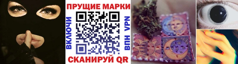 МЕГА ссылки Троицк Марки NBOMe 1,8мг купить наркоту