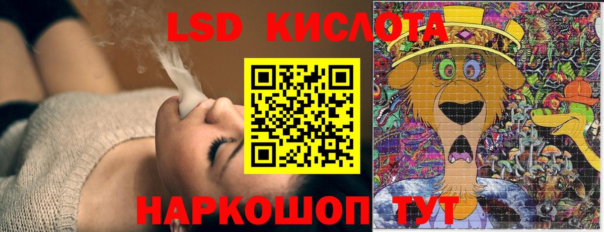 Марки NBOMe 1,8мг  Наркотические марки  Троицк  Вход с VPN 