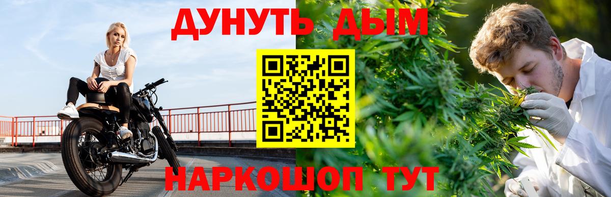 Каннабис MAZAR Троицк